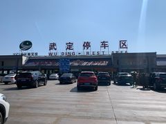 -武定停车区（京昆高速昆明方向）-地上停车场