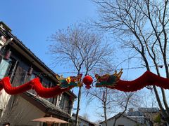 -小河直街历史文化街区