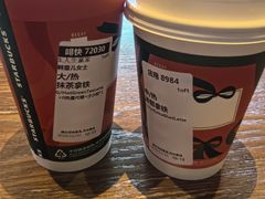 -星巴克(温州瑞安吾悦广场店)