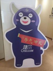 -Yestar艺星医疗美容医院