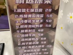 -喜粤8号(四海唐人街店)