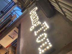 门面-云晓光头烧烤吧(川沙绿地店)