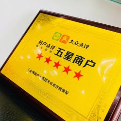 -臣丽纹眉品牌连锁