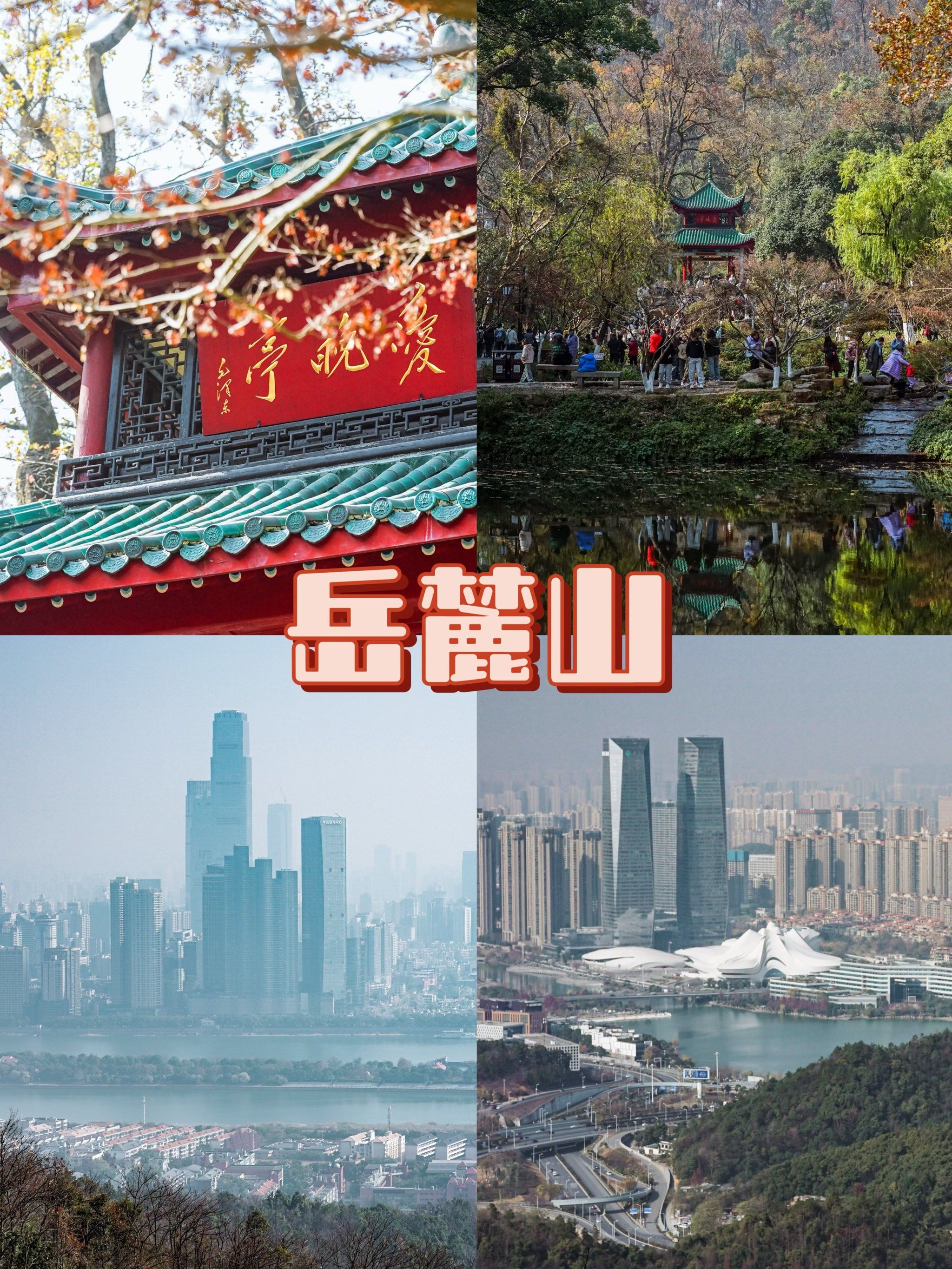 长沙可以超度的地方-长沙哪里有寺庙可以住