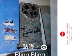 -万达广场(无锡滨湖店)