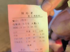 -迎宾楼(解放西街店)