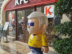 -肯德基(新佛罗伦萨店)