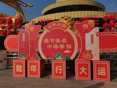 -中央广播电视塔