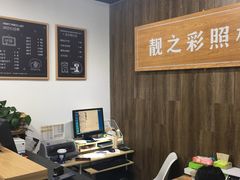 -柯达靓之彩影像网络(明瓦廊店)