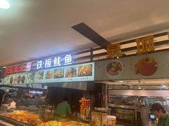 -信誉楼(新乐店)