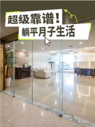 -耐味林月子会所(黄兴公园店)