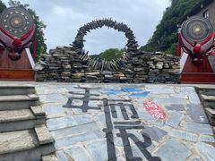 -高荡千年布依古寨旅游景区