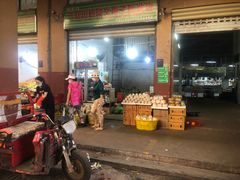 -三亚新鸿港水果一级批发市场