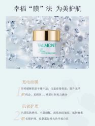 -0 SPA科技美肤·Valmont法儿曼品牌