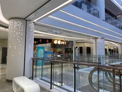 -蜀腾川·火锅鱼.烤鱼(新世界城店)