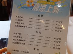 -功德林素菜饭庄(前门店)