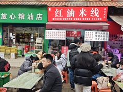 -东仓门早市