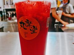-丸摩堂鲜果茶(九方店)