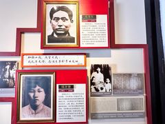 -毛泽东同志旧居