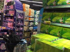 -城市名人壹超市(万达店)