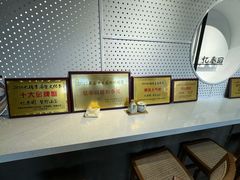 -忆秦园小笼包(惠山古镇总店)
