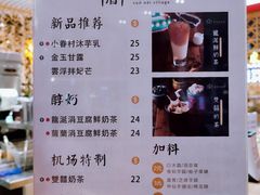 -厝内小眷村cuo nei village(禄口机场旗舰店)