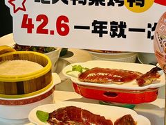 -大鸭梨烤鸭(望京店)