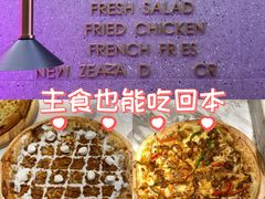 -比格比萨自助(大兴荟聚店)