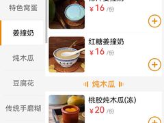 -民信老铺(东方广场店)