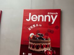 -静宜和她的朋友(星海广场店)