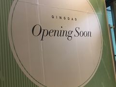 -奈雪的茶(凯德新都心店)