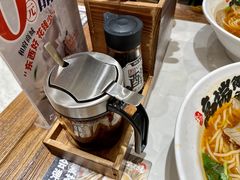 -和府捞面(凯德壹中心店)
