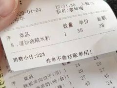 -新兴家喻酒家·羊城名宴(昌岗店)