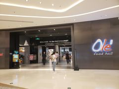 -Olé精品超市(苏州中心店)