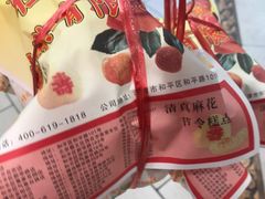 -芦庄子桂顺斋(和平路总店)