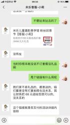 -米乐儿童摄影(张家港优选店)
