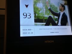 -长沙尼依格罗酒店