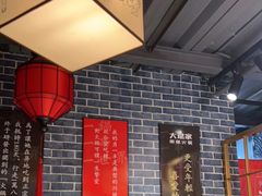 -大斌家串串火锅