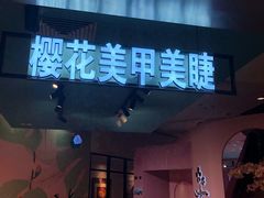-乐汇城