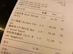 账单-Magnet磁食(同德店)