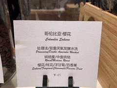 -Punchline Coffee&Roaster(同济大学店)