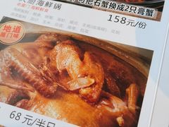 -大厨的餐厅(曾厝垵总店)
