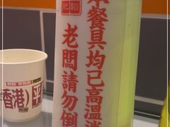-肥韬茶餐厅(海上世界店)