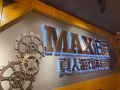 -伯爵·沉浸式超级密室·直营店