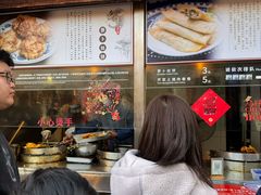 -滋啦啦油煎铺一乌镇萝卜丝饼