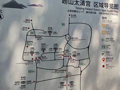 -青岛崂山太清宫
