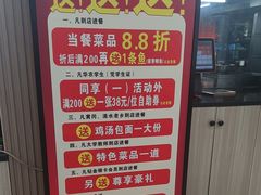 -楚鱼王·河鲜·湖北菜(华农店)