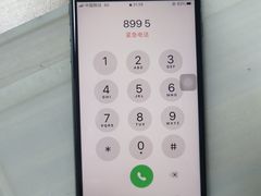 -铭修苹果华为手机平板维修服务(杨浦区店)