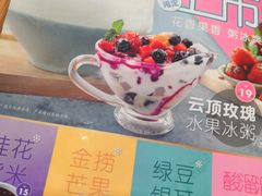 -宏状元现熬粥·京味菜(三里河店)