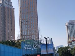 -亿象城(江南大道店)